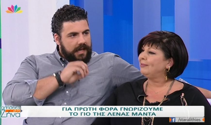 Ο γιος της Λένας Μαντά μιλά για πρώτη φορά για τη μητέρα του και τη σχέση τους (Video)