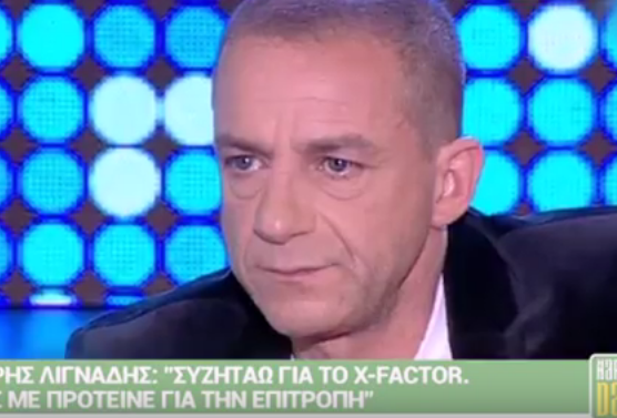 Δημήτρης Λιγνάδης: «Συζητάω για το X Factor, ο Σάκης με πρότεινε για την επιτροπή» (Video)
