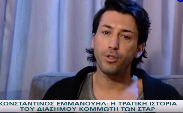 Κωνσταντίνος Εμμανουήλ: Η τραγική ιστορία του διάσημου κομμωτή των σταρ- “Έχασε” τον πατέρα του ένα μήνα πριν γεννηθούν εκείνος και ο δίδυμος αδελφός του (Video)