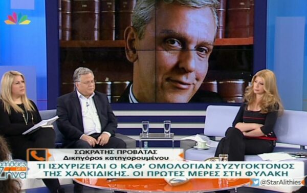Ο δικηγόρος του καθ’ομολογίαν συζυγοκτόνου της Χαλκιδικής αποκαλύπτει- Τι ισχυρίζεται ο ίδιος για την δολοφονία της άτυχης γυναίκας και την απαγωγή του 4χρονου παιδιού του (Video)