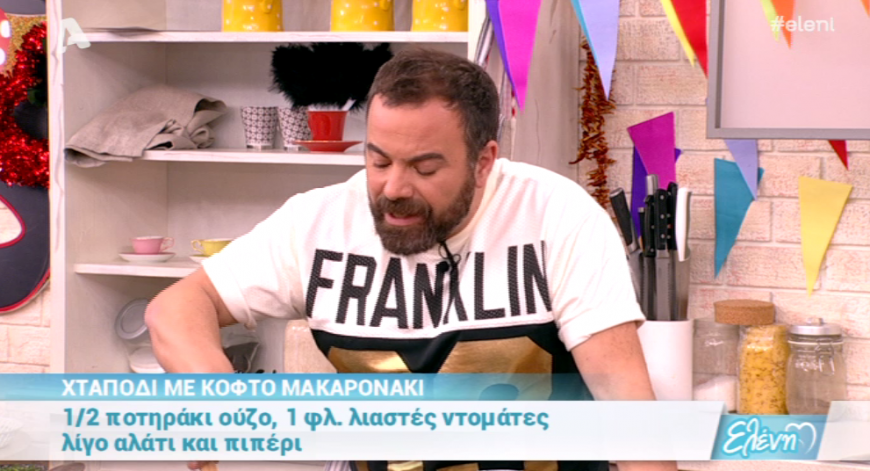 Χταπόδι με κοφτό μακαρονάκι από τον Βασίλη Καλλίδη (Video)