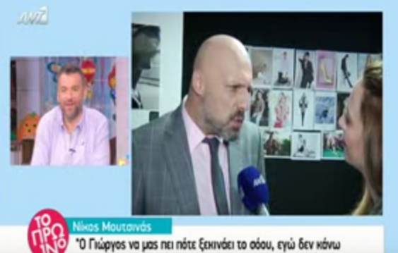 Η “μπηχτή” του Μουτσινά για τον Λιάγκα και η απάντηση του παρουσιαστή: «Επειδή δεν δικαιολογούσα τον μισθό μου στον ΑΝΤ1…» (Video)
