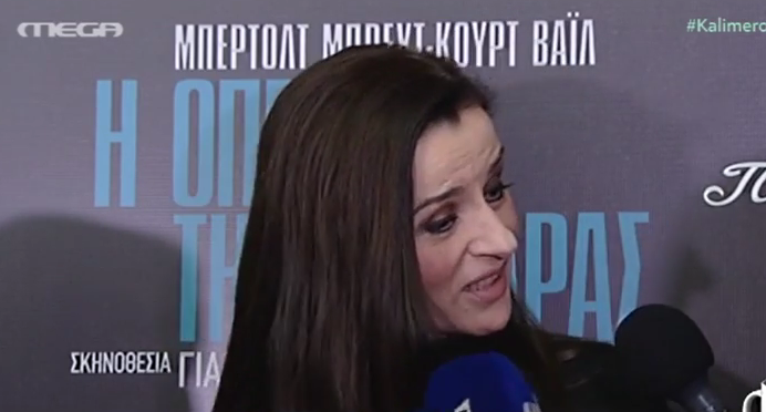 Η ενόχληση της Καριοφυλλιάς Καραμπέτη με δημοσιογράφο: «Δεν απαντάω σε τέτοιες ερωτήσεις…» (Video)