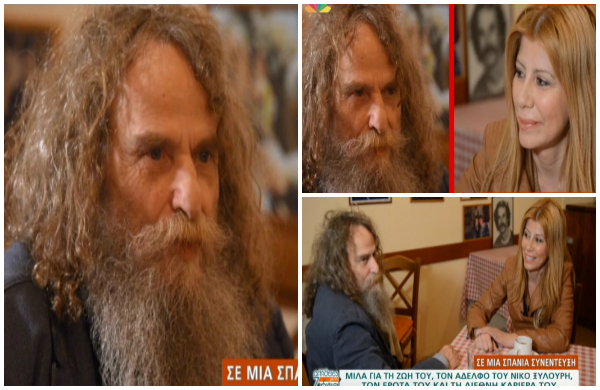 Η Ζήνα Κουτσελίνη συναντάει τον Ψαραντώνη σε μια σπάνια συνέντευξή του (Video)