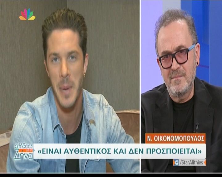 Ο Νίκος Οικονομόπουλος και ο Χρήστος Χολίδης μιλάνε για τον Σταμάτη Γονίδη (Video)