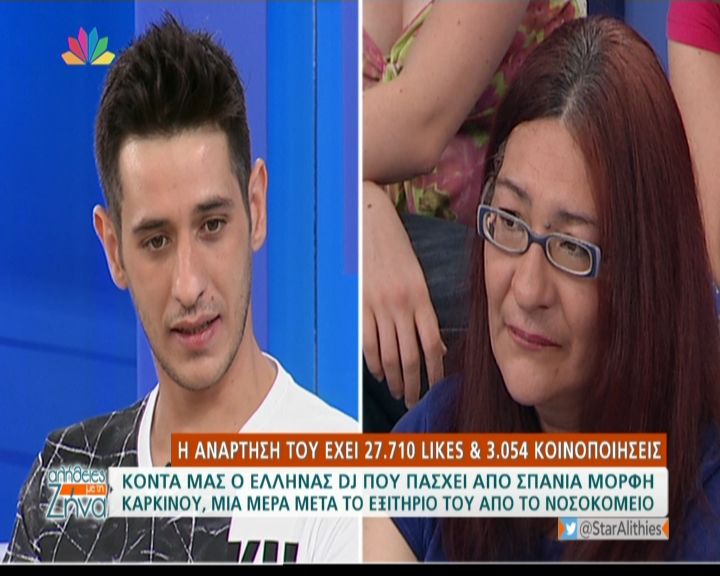 Νίκος Φωτόπουλος: Συγκλονίζει ο Έλληνας DJ με τη σπάνια μορφή καρκίνου (Video)