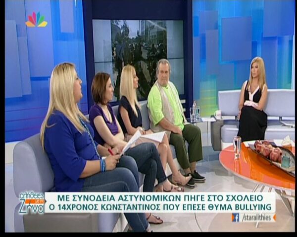 Με συνοδεία ομάδας μοτοσικλετιστών πήγε στο σχολείο ο 14χρονος που έπεσε θύμα bullying (Video)