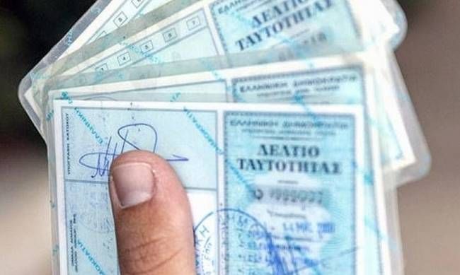 Τέλος τα ταξίδια στο εξωτερικό για όσους έχουν παλιά ταυτότητα – Τι αλλάζει