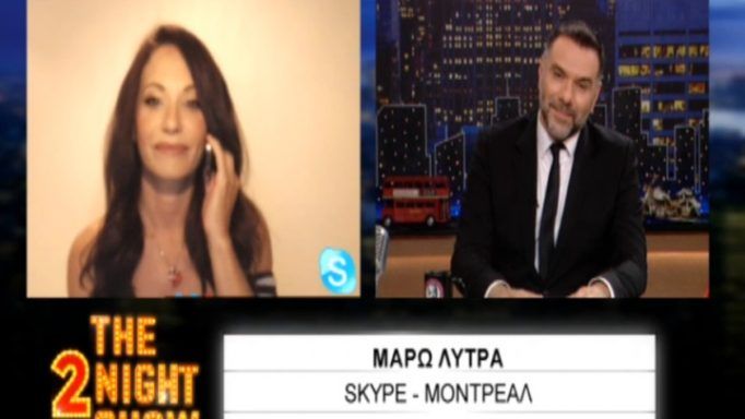 Μάρω Λύτρα: «Στο Fame Story άλλα δείχνανε προς τα έξω και άλλα γινόντουσαν μέσα» (video)