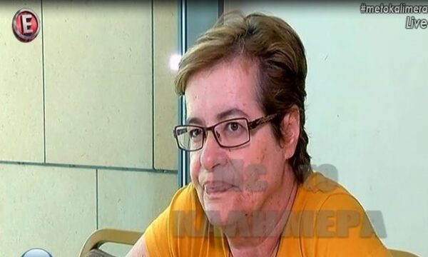 Η συγκίνηση της Γκολεμά on camera: «Δεν ήμουν εκεί όταν έφυγε η μητέρα μου να της πω αντίο»