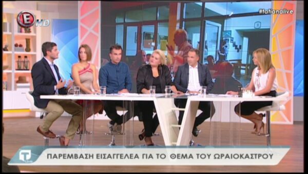 Παρέμβαση εισαγγελέα για το Ωραιόκαστρο – Τι δήλωσε ο πρωθυπουργός (Video)