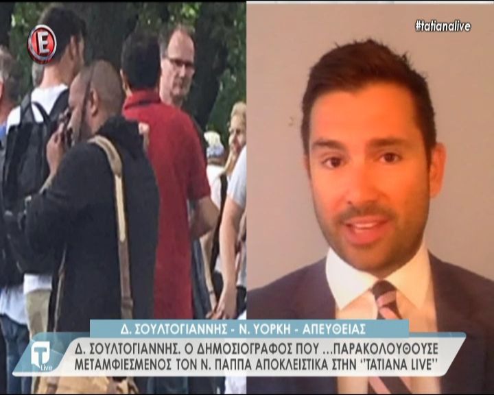 Δημήτρης Σουλτογιάννης: Τι δηλώνει ο δημοσιογράφος για το «περούκα gate» (Video)