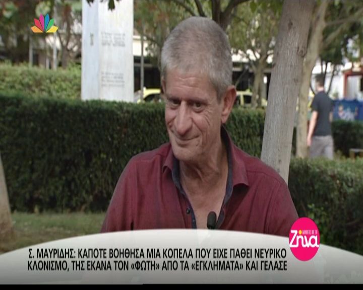 Σταύρος Μαυρίδης: Ο γνωστός ηθοποιός σήμερα μοιράζει φυλλάδια για να ζήσει (Video)