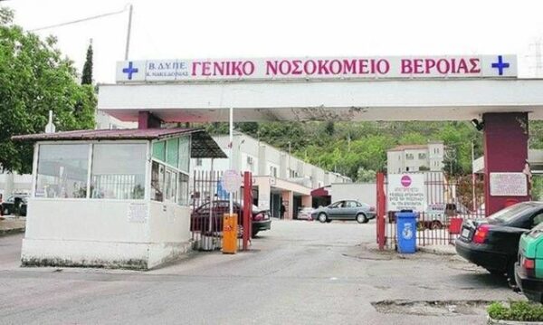 Ασύλληπτη τραγωδία στη Βέροια: Νεκρή έγκυος γυναίκα και το βρέφος της
