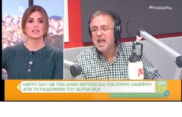 Πρωινή “μάχη” Βερύκιου-Τσιμτσιλή: Γιατί έγινε έξαλλος ο δημοσιογράφος; (Video)