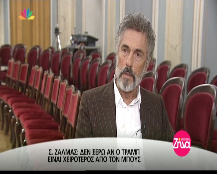 Σταύρος Ζαλμάς: Αποκαλύπτει την ηλικία του και εξηγεί γιατί δεν είναι μουντρούχος (Video)