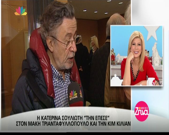 Μάκης Τριανταφυλλόπουλος: Η απάντηση στις φήμες ότι χωρίζει από την Κιμ Κίλιαν και η εξομολόγηση για το “καρκινάκι” που πέρασε! (Video)