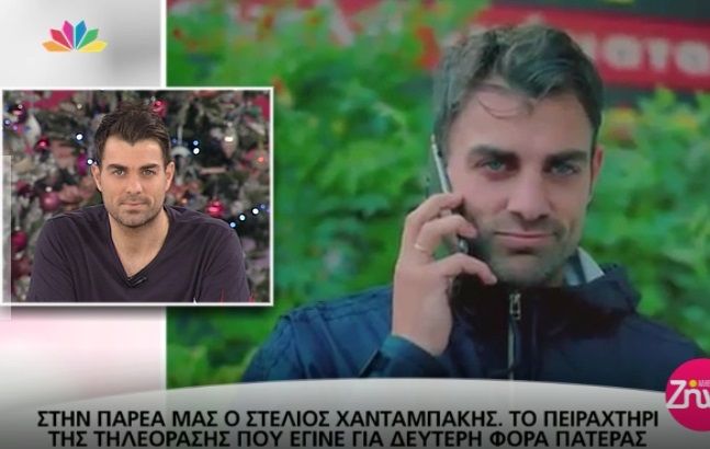 Στέλιος Χανταμπάκης: Το “πειραχτήρι” της τηλεόρασης έγινε για δεύτερη φορά πατέρας (Video)