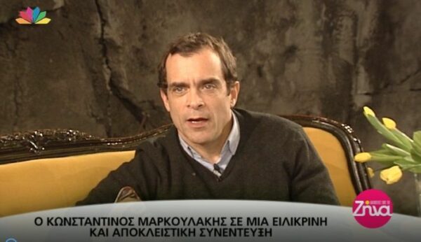Κωνσταντίνος Μαρκουλάκης: «Ως παιδί ήμουν λίγο διαφορετικός… Χαίρομαι πολύ που ο γιος μου δεν έχει τα ίδια γούστα και ενδιαφέροντα με εμένα» (Video)