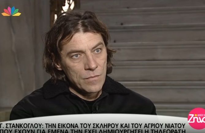 Γιάννης Στάνκογλου: «Η κόρη μου μου είπε ότι αποκλείεται να γίνει ηθοποιός γιατί δεν θέλει να αφήνει τα παιδιά της τόσο πολύ μόνα τους» (Video)