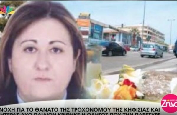 Ένοχη για το θάνατο της τροχονόμου της Κηφισίας κρίθηκε η οδηγός που την παρέσυρε- Τι δήλωσε ο δικηγόρος της οικογένειας (Video)