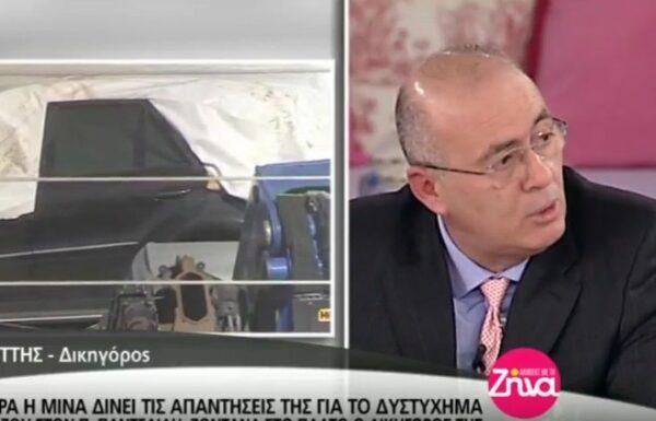 Δικηγόρος Αρναούτη: «Είναι πάρα πολύ λογικό να υπάρχει το αίμα του άτυχου τραγουδιστή στη θέση του συνοδηγού γιατί…» (Video)