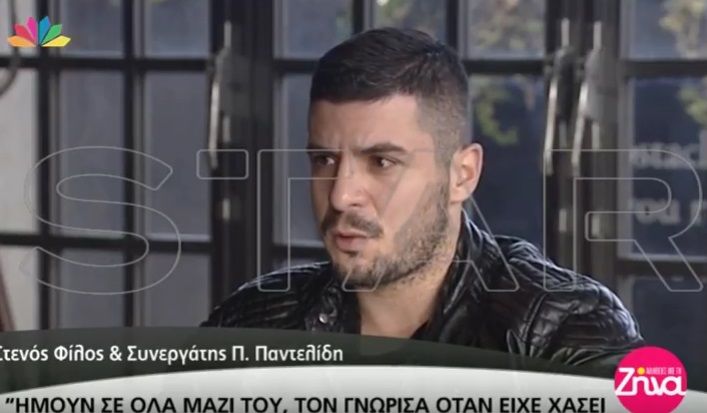 Η συγκινητική εξομολόγηση του φίλου και συνεργάτη του Παντελή Παντελίδη, Γιάννη Ζακάκη: «Τον έχω σαν άγγελο στο μυαλό μου…» (Video)