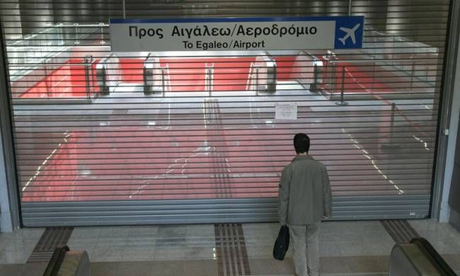 Απεργία ΜΜΜ – «Νεκρώνει» η Αθήνα: Χωρίς Μετρό, Ηλεκτρικό και Τραμ την Πέμπτη (23/2)