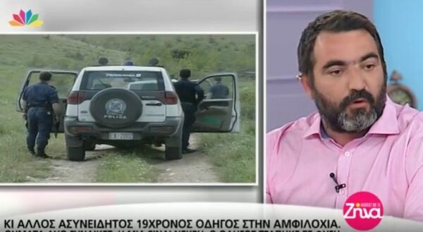 Κι άλλος ασυνείδητος 19χρονος οδηγός στην Αμφιλοχία- Χτύπησε δύο γυναίκες, η μια “έφυγε” από τη ζωή και τράπηκε σε φυγή (Video)