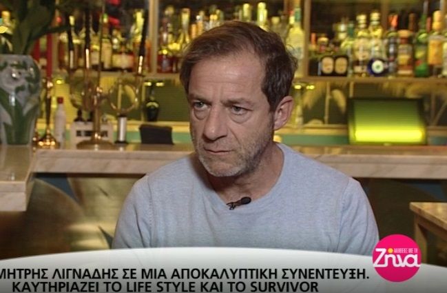 Δημήτρης Λιγνάδης: «Βρισκόμαστε στο χειρότερο σημείο που θα μπορούσε να υπάρξει η Ελλάδα και βλέπουμε ανελέητα Survivor» (Video)