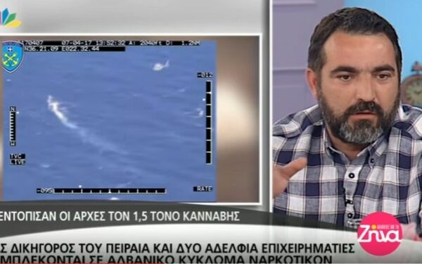 Ένας δικηγόρος του Πειραιά και δύο αδέλφια επιχειρηματίες εμπλέκονται σε αλβανικό κύκλωμα ναρκωτικών (Video)