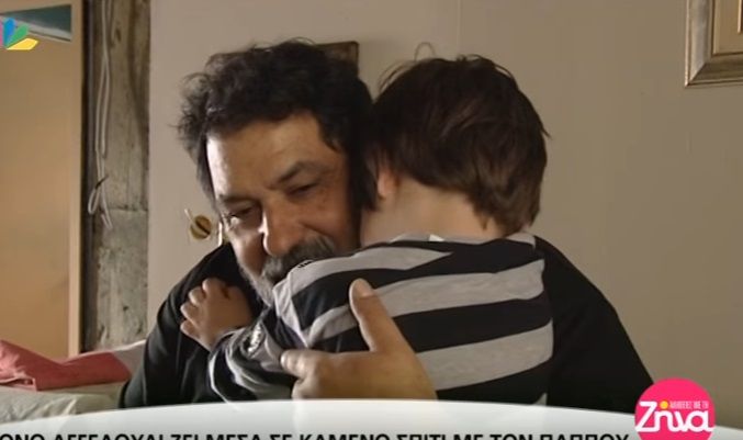 5χρονο αγγελούδι ζει μέσα σε καμένο σπίτι με τον παππού και τη γιαγιά του στο Ολυμπιακό Χωριό- Σοκάρει η εξομολόγησή τους (Video)