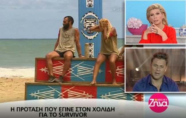Χρήστος Χολίδης: Μιλά για την πρόταση που είχε δεχτεί για να πάει στο “Survivor” και αποκαλύπτει… (Video)