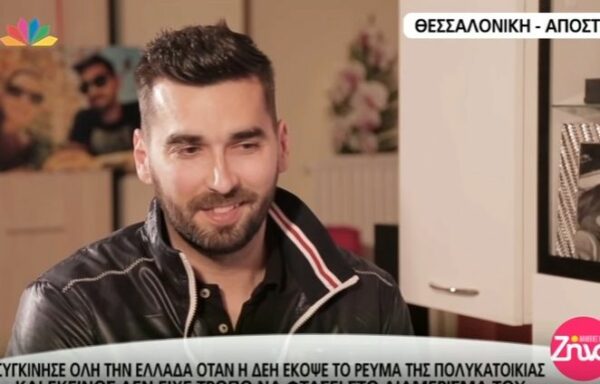Η ιστορία του 29χρονου Γιάννη: Το ατύχημα που τον καθήλωσε σε αναπηρικό αμαξίδιο και η υπόσχεση που έδωσε στη Ζήνα Κουτσελίνη (Video)