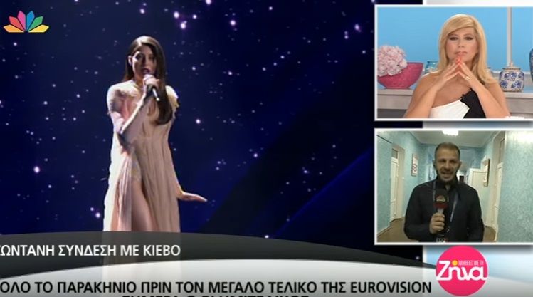 Eurovision: Η αποκάλυψη για το φόρεμα της Demy (Video)