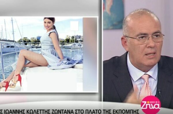 Ο δικηγόρος της Μίνας Αρναούτη αποκαλύπτει: Πότε θα ξεκινήσει η δίκη για την αποζημίωσή της και για ποιο λόγο επελεξε ο ίδιος να καθυστερήσει το δικαστήριο (Video)