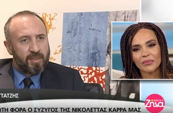 Τα τρυφερά λόγια του συζύγου της για τη Νικολέττα Καρρά: «Έχει ομορφύνει τη ζωή μου» (Video)