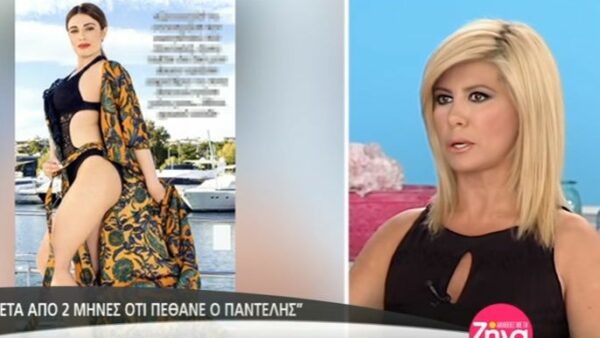Ζήνα Κουτσελίνη: «Εμείς δεν πληρώσαμε ποτέ! Τελεία και παύλα» (Video)