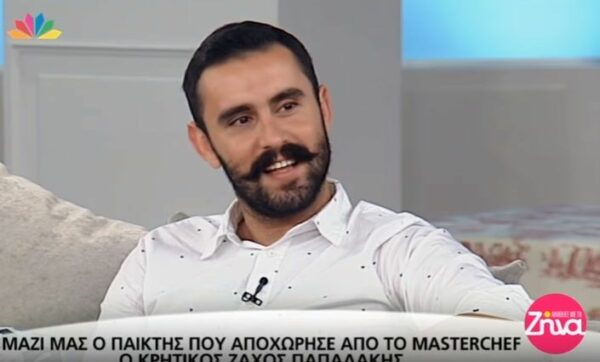 Ζάχος Παπαδάκης: Τι λέει για το γεγονός ότι προκάλεσε τον Δημήτρη Σκαρμούτσο λίγο πριν αποχωρήσει από το “Master Chef”; (Video)
