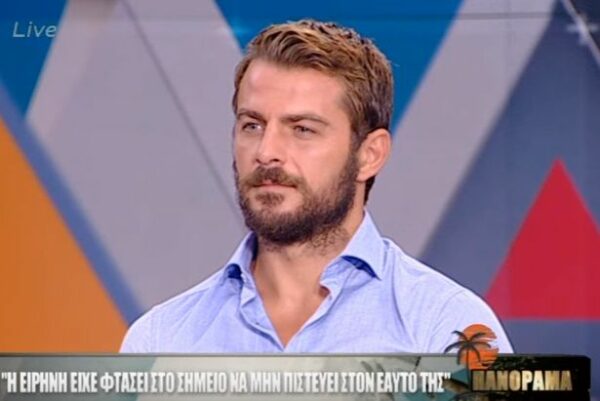 Γιώργος Αγγελόπουλος: «Είδα συμπεριφορές διαφορετικές και συμπεριφορές που δεν περίμενα…» (Video)