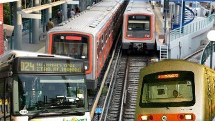 Μεγάλη Τετάρτη- Εργατική Πρωτομαγιά: Απεργία στα Μέσα Μεταφοράς – Πώς θα κινηθούν μετρό, ΗΣΑΠ και τρένα