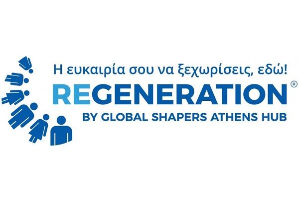 Έρχεται ο νέος κύκλος ReGeneration!