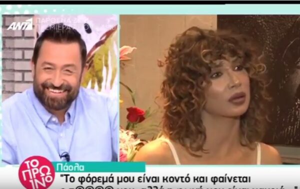 Η Πάολα απαντά για πρώτη φορά στην Ελένη Βιτάλη και σε όσα είπε για εκείνη και τον Ρέμο (Video)