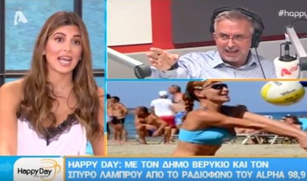 Tα “έχωσε” στην Βίκυ Χατζηβασιλείου ο Βερύκιος! “Θέλω να μάθω τι σόι παπά φώναξε και πώς τη διάβασε” (Video)