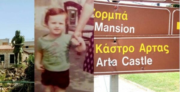 Αναγνωρίζετε το χαριτωμένο αγοράκι της φωτογραφίας; Είναι πολύ γνωστός Έλληνας ηθοποιός!