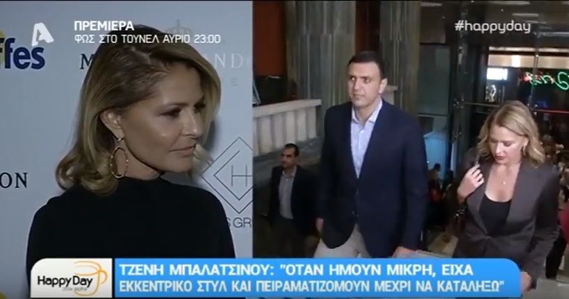 Δείτε τι έκανε η Τζένη Μπαλατσινού σε σχόλιο που της έκανε δημοσιογράφος για τη σχέση της με τον Βασίλη Κικίλια (Video)