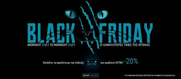 Black Friday στην Prince Oliver