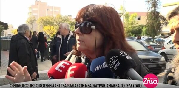 Οικογενειακή τραγωδία στη Νέα Σμύρνη: Οι αποκαλύψεις του ιατροδικαστή και οι συγκλονιστικές δηλώσεις οικογενειακών φίλων (Video)