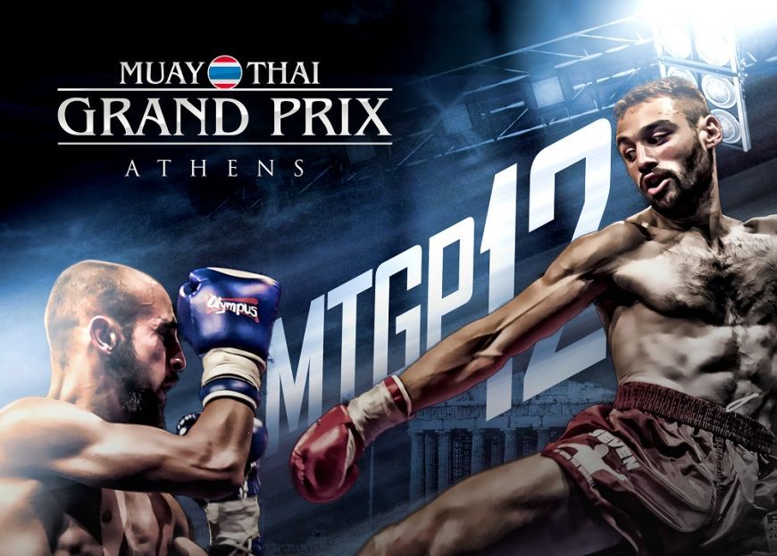 Το Muay Thai Grand Prix 12  έρχεται στο Έναστρον