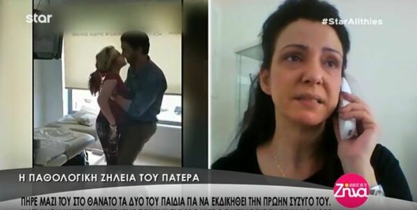 Συγκλονίζει η Σπυριδούλα Φατούρου: «Θέλω να την πάρω αγκαλιά και να της πω…» (Video)